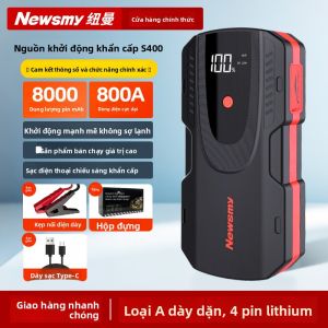 Newsmy | Bộ Kích Bình Xe Hơi Khẩn Cấp Sạc Dự Phòng