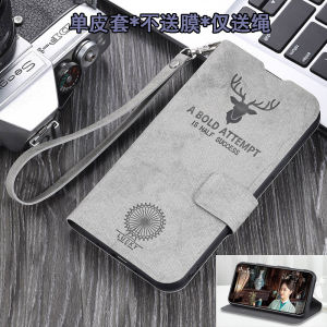 Huawei Enjoy 80 Phone Case Flip Cover Style Male Model Protective Deer Head Skin Full Lens Protection Anti-Fall Soft New Model