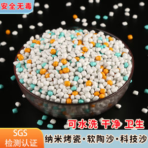 Childrens Indoor Sand Playing Pool Toy Simulated Porcelain Sand Digging Tool Colorful Sand Toy for Kids Playtime Fun