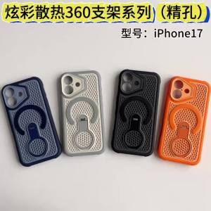 Magnetic 360° Ring Stand Heat Dissipation Case For iPhone 17 16 14 15 Plus 13 12 11 18 Pro Max Air For Magsafe Shockproof Cover