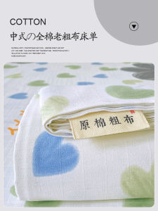 Thickened Pure Cotton Linen Bed Sheet Set Three-Piece Student Dormitory Quilt Cover Single Cotton Cool Mat Quilt Duvet Cover