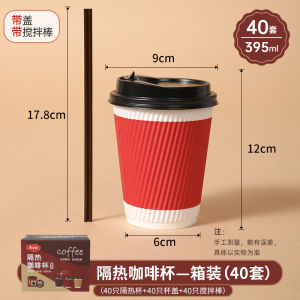 ชุดแก้วกระดาษใช้แล้ว Maryya 40 ชิ้น แก้วกาแฟ แก้วน้ำเย็น แก้วน้ำร้อน แก้วกระดาษหนา ชุดเครื่องใช้ในครัวเรือน