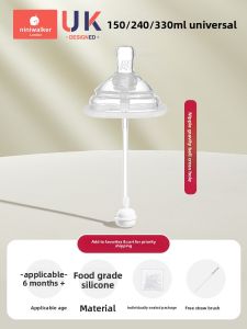 niniwalker | Gravitational Ball Direct Drinking Straw Bottle Cap