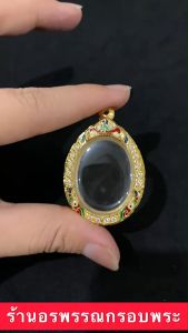 แถมฟรี สร้อย 1เส้น ออเดอร์ กรอบพระ กรอบไข่กลางเพชรจุดลงยา ขนาด สูง 3.5 กว้าง 2.5 ซม. กรอบงานชุปทองไมครอนไม่ลอกไม่ดำ