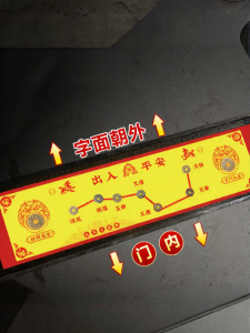 YISHUIGE | Bộ Ngũ Đế Phúc Tinh Bát Quái Đá Ngưỡng Trang Trí Nhà Amulet Đồng Xu Đồng