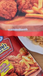 Cheesetojung : ผงเขย่า ซองเล็ก ผงรสชีส ผงรสปาปริก้า ผงเขย่ารสชีส ผงโรยรสชีส ผงปาปริก้า ปาปริก้า ผง ชีสผง ผงชีส ชีส ผงเขย่าชีส ขนาด 20 กรัม ตรา ชีสโตะ ชีสโตะจัง พร้อมส่ง ชีสโตจัง ชีสโตจุง - Lazada