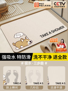 Ultra-Absorbent Bathroom Mat Soft Silicon Dendroid Entrance Door Mat Anti-Slip Carpet for Home Use in Bathrooms Square Shape