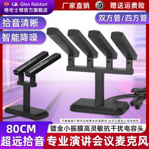 Glen Ralston Professional Speech Capacitor Microphone Desktop Style Lectern Meeting Chairman Leadership Speech Wired Microphone