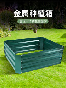 Outdoor Galvanized Flower Bed Planting Box Courtyard Fence Balcony Vegetable Garden Iron Flower Pot Simple Style Ground Space