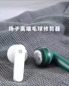 Electric Lint Remover Hair Ball Trimmer Fabric Sweater Clothes Remover Electric Fabric Sweater Clothes Lint Fluff Remover Shaver For Clothes And Sofa