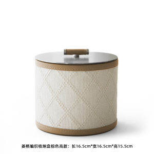 Hộp Đựng Đồ Bằng Da Retro LD Tủ Đồ Trang Trí Nội Thất Đồ Dùng Để Bàn Hộp Đựng Đồ Trang Sức Đồ Trang Trí Trang Trí