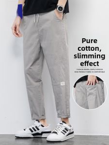 ROMON | Romon Pure Cotton Casual Pants Men Summer Thin Loose Straight Leg Workwear Elastic Waist Ice Silk Nine-Tenths Pants Youthful Style