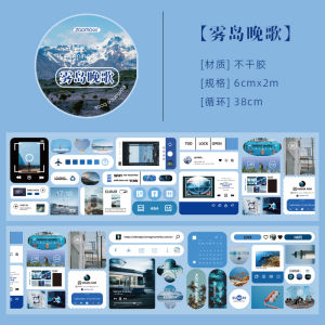 Miếng Dán Trang Trí Phong Cách INS Misty Island Evening Song Dán Nhãn Dán Thủ Công DIY Dán Nhãn Dán Đóng Gói Phụ Kiện Sổ Tay