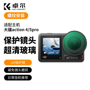 DJI Osmo Action 4/5 pro UV CPL ND Filters Set for Action Cameras Photography Accessories Sport Camera Lens Attachments