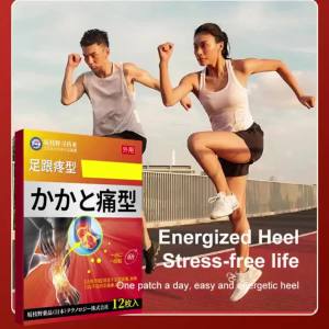 Heel Pain Patch Relief Heel Pain 12 Pcs 足跟筋膜炎贴 Heel Pain Relief Patch Japan Pain Relief Patch Plantar Fasciitis Quick Pain Relief