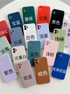 Full Cover Simple Solid Color Phone Case for iPhone 12 pro Max Apple 11/13 XR Female Male 78P Popular New Model 13 pro Anti-Fall Protective Cover 12 pro Couple Niche XS Personality