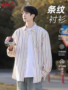 Warrior Long Sleeve Striped Casual Shirt Men Summer New Style Handsome Loose Fit Polyester Blend Breathable Moisture Wicking