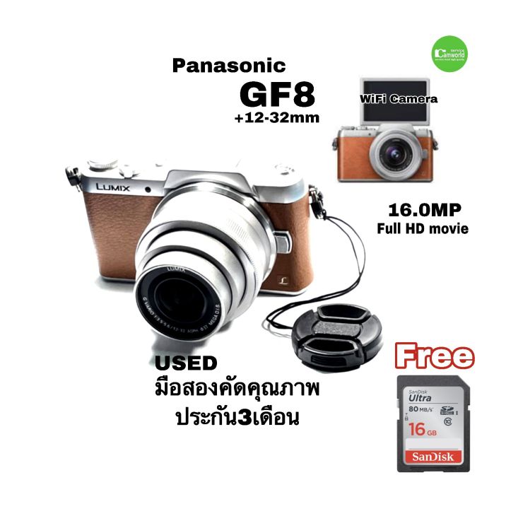 Price Lumix Gf8k Panasonic DMC-GF8 Camera+Lens 12-32mm LUMIX กล้อง