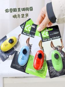 Super Professional Dog Training Clicker Pea Shooter Pet Training Equipment Pet Teaching Tools Dog Training Supplies