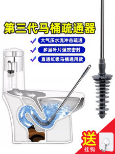 Universal Toilet Plunger Powerful Suction Toilet Bowl Cleaner Professional Drain Unblocker Household Cleaning Tool MK-0083B