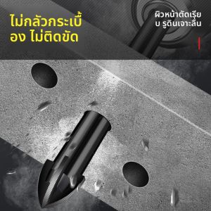 LECAN | Dry Diamond Hole Saw Drill Bit