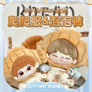 Cotton Doll Clothes Set Girl Suit Climbing Suit Toy Labubu 10CM Height Suitable for Ages 14 And above