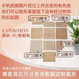 Cover Tattoo Birthmark Concealer Skin Patch Tattoo Cover Handy Gadget Invisible Scar Flesh Color Adhesive Bandage Block Tattoo Tape