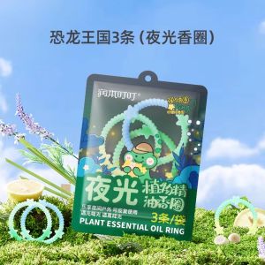 Plant Essential Oil Glowing Bracelet for Children Baby Outdoor Portable Hand Foot Chain Adult Mosquito Repellent Wristband