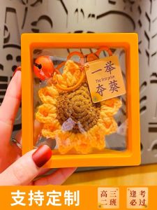 New 2025 Yarn Sunflower Keychain Small Pendant Exams Graduation Gifts Bright Future Ahead for High School And College Students