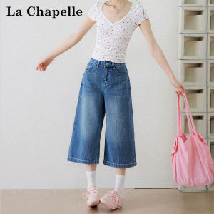 La Chapelle | High Waist Retro Thin Summer Slim Fit Loose Versatile Straight Leg Culottes
