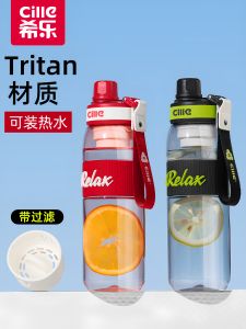 CILLE | Large Capacity Portable Cup