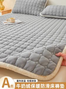 Soft Milk Velvet Bed Mattress Pad Home Use Bedroom Anti-Slip Bedding Quilt Bottom Thin Mattress Cover Single Dormitory