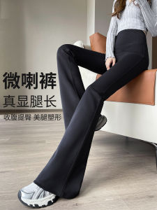 High Waist Fleece Lined Sharkskin Pants Womens Spring Autumn Outerwear Thickened Bell Bottoms Tummy Control Butt Lifting Slimming