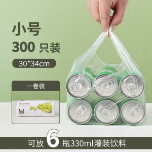 Túi Đựng Thực Phẩm Dùng Một Lần Đa Năng Dễ Buộc Nút Túi Bảo Quản Thực Phẩm Cấp Thực Phẩm Túi Đựng Đồ Dùng Gia Dụng Bền Bỉ