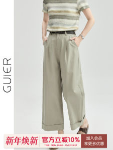 High Waist Wide Leg Casual Pants Womens Loose Straight Cut Summer Versatile Slimming Nine Point Pants Fashionable Casual Trousers