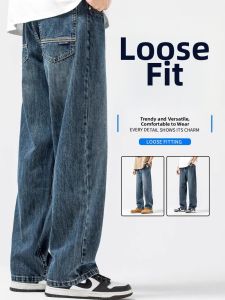 TUCANO | Relaxed Straight Youth Denim Pants