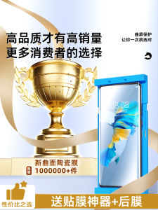 Applicable to Huawei Mate40 Ceramic Membrane Full Glue Mate40pro + Tempered Film Curved Surface Mt40epro Mobile Phone Film Full Cover Mate40rs Porsche Edition Artifact for Screen Protector Full Cover Protective Screen Protector