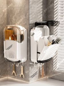 MEIZHUFU | Water Draining Kitchen Wall Mounted Chopsticks Holder with Lid