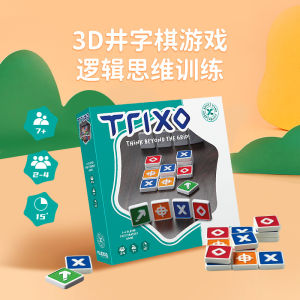 Orbito Rotating Four-In-A-Row Logic Board Game Double Player Three-Dimensional Tangram Chess 3D Sudoku Tabletop Game for Kids