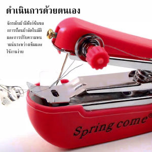 กรเย็บผ้าขนาดเล็ก เย็บผ้าได้เร็ว จักรเย็บผ้าประหยัดแรงงาน กรเย็บผ้าแบบแมนนวล เครื่องมือพกพา จักรเย็บผ้าธรรมดาขนาดเล็ก ครัวเรือนขนาดเล็ก