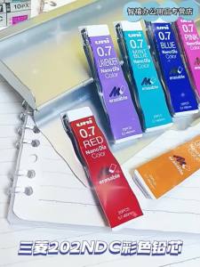 Uni Mitsubishi Pencil | Bút Chì Cơ Khí Nhật Bản 202NDC Ruột Chì 0.7mm Màu Than Chì Dùng Để Viết Và Vẽ Đồ Dùng Học Tập Cho Học Sinh Sinh Viên.