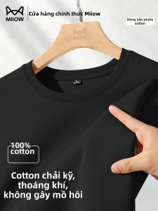 MiiOW | White Heavyweight Cotton Round Neck Loose Fit Large T-Shirt