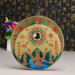 BLOCK BAD VIBES! Copper Mountain Sea Mirror Feng Shui Shan Hai Zhen Chinese Evil Ward Hanging Plate for House