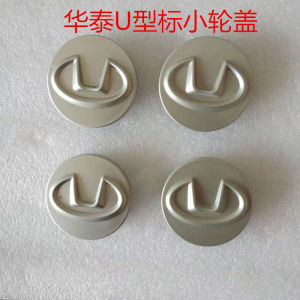 Universal Wheel Hub Cap Cover for Huatai Sanfeng Baolige Road E70 B21 B11 Yuan Tian Xin Sanfeng A25U Type Car Accessories