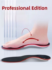 XIANZHAO | Flat Foot Correction Insoles Arch Support Adult Foot Pads