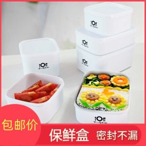 Plastic Food Storage Box Rectangular Microwave Safe Fruit Preservation Container Small Rice Box for Refrigerator And Freezer