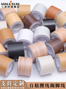 Skirting Line Wall Sticker Wood Grain Baseboard Windowsill Door Frame Guide Corner Floor Tile Sticker Waistline Decoration Self-Adhesive