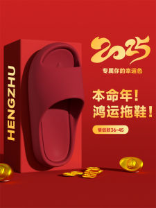 Home Slippers: Anti-Slip Thick Bottom EVA & Comfortable Cotton