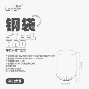 Thickened Plastic Garbage Bags Handheld Vest Type Kitchen Disposable Trash Bags Medium Size Household Cleaning Tools