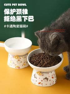 Ceramic Cat Bowl Cartoon Pet Drinking Water Bowl Neck Protection Cat Food Bowl Floral Dog Bowl Universal Pet Supplies